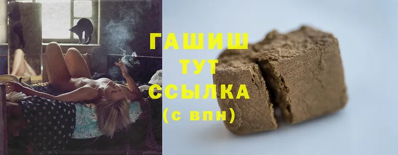 Хочу наркоту Сатка Cocaine  СК  Гашиш 