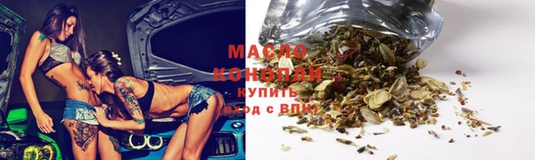 прущая мука Володарск