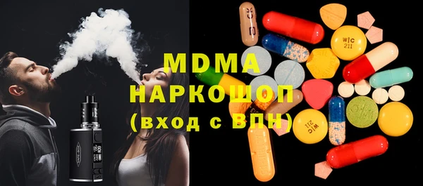 MDMA Premium VHQ Волоколамск