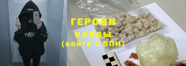 MDMA Premium VHQ Волоколамск