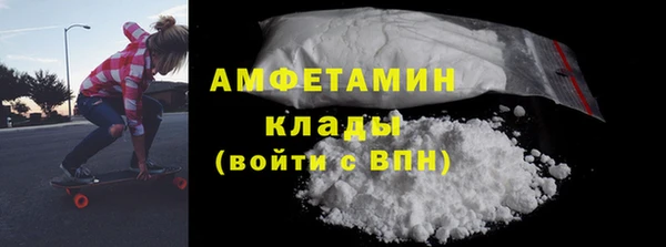 MDMA Premium VHQ Волоколамск