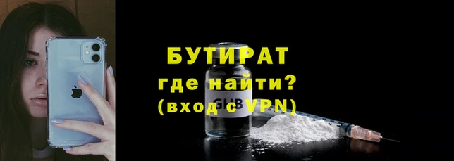 MDMA Premium VHQ Волоколамск