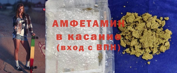 MDMA Premium VHQ Волоколамск