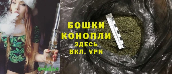 MDMA Premium VHQ Волоколамск