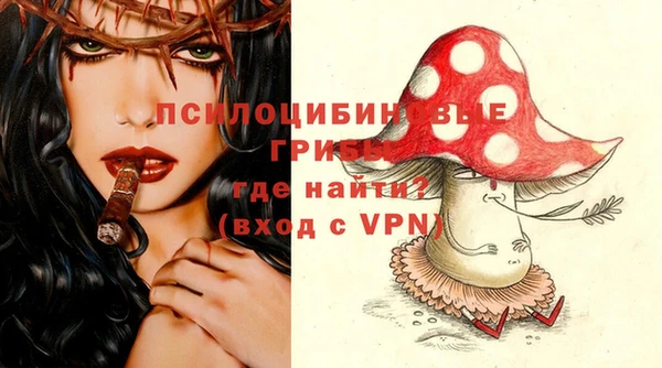 MDMA Premium VHQ Волоколамск