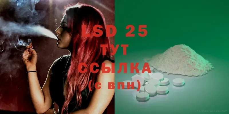 наркотики  Сатка  Лсд 25 экстази ecstasy 